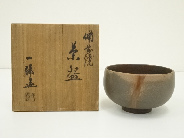 JAPANESE TEA CEREMONY / BIZEN WARE TEA CHAWAN / ARTISAN WORK
